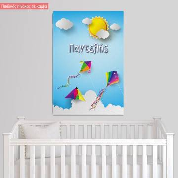 Kids canvas print Now we have everything boy