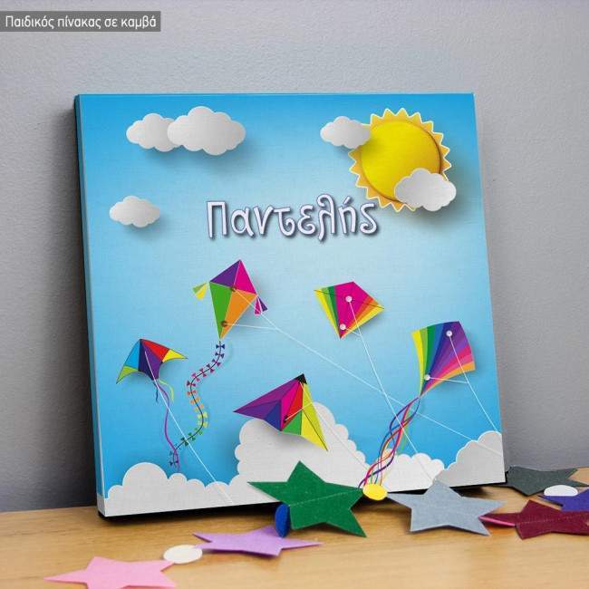 Kids canvas print Κites in the sky, square