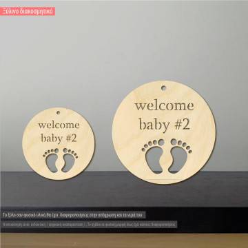 Welcome baby number 2 wooden figure