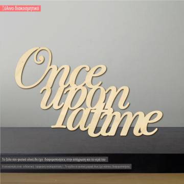 Wooden sign Kane mia efxi