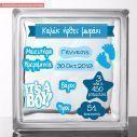 Kids wall stickers birthday reminder boy