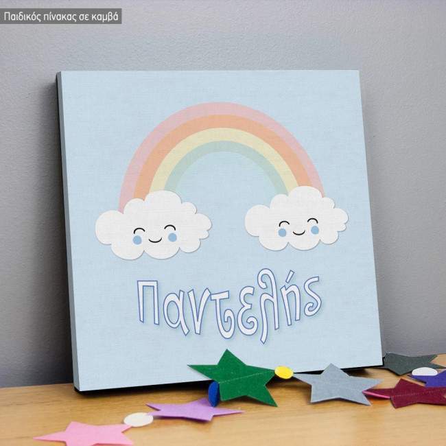 Kids canvas printr Smiley rainbow