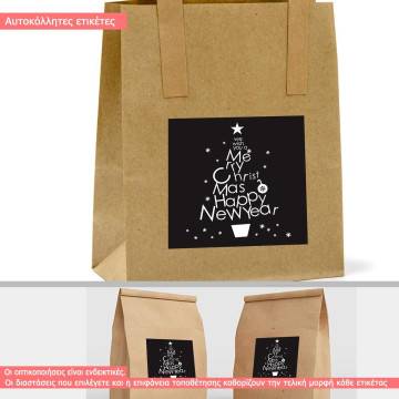 Αυτοκόλλητη ετικέτα We wish you a merry Christmas