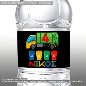 Αυτοκόλλητη ετικέτα Garbage truck