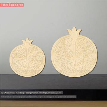 Wooden decorative figure Pomegranate engraved