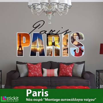 Αυτοκόλλητο τοίχου Παρίσι, Paris, Montage