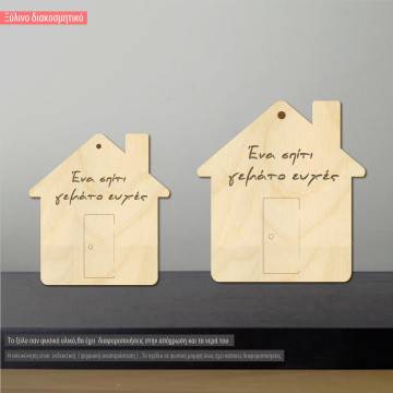 Wooden House  Greek wishes