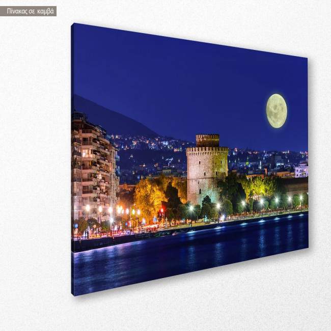 Canvas print Thessaloniki at night, side