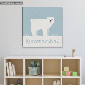 Kids canvas print Teddy bear, white, with name