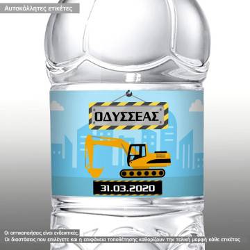 Sticker label construction site excavator