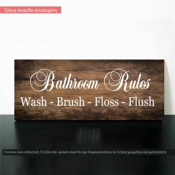 Wooden sign Bathroom rules