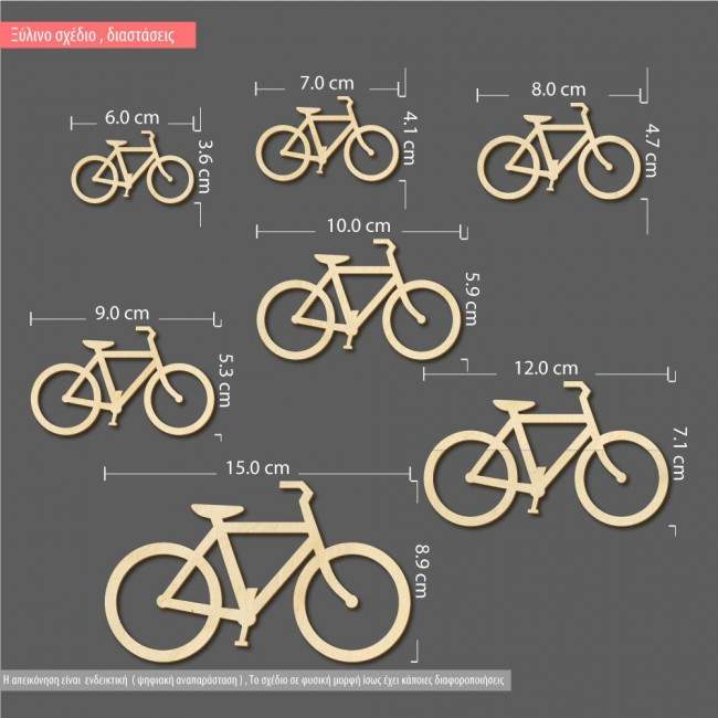 Wooden bicycle decorative figure