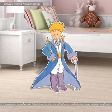 Ξύλινη φιγούρα εκτυπωμένη μικρός  πρίγκιπας blue