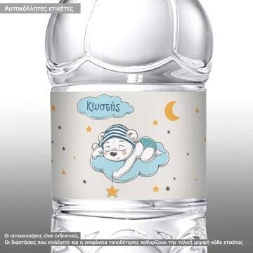 Αυτοκόλλητη ετικέτα Dreaming bear