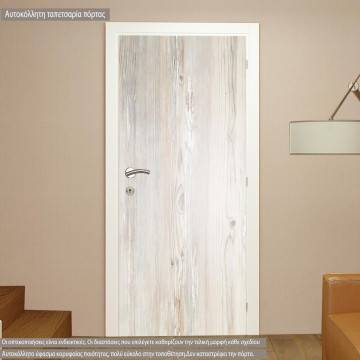 Αυτοκόλλητο πόρτας όψη ξύλου ανοιχτόχρωμη