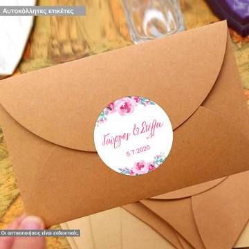 Αυτοκόλλητη ετικέτα για σφράγισμα φακέλου roses watercolor