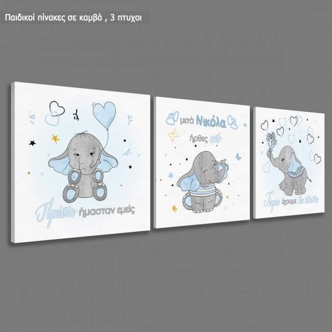 Kids canvas print First we was just us, little elephant, hearts and stars,  3 panels