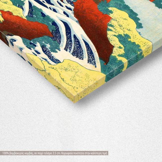 Canvas print Where Yoshitsune washed his horse, Hokusai K, detail