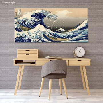 Canvas print The great wave off Kanagawa, K. Hokusai, panoramic