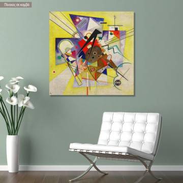 Πίνακας ζωγραφικής Yellow accompaniment, Kandinsky W. αντίγραφο σε καμβά