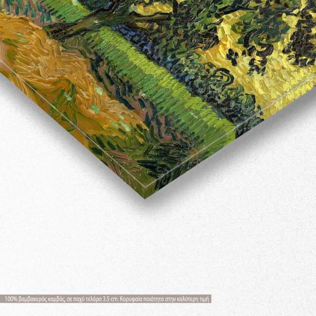 Πίνακας σε καμβά Landscape at twilight, Vincent van Gogh, πανοραμικός, λεπτομέρεια