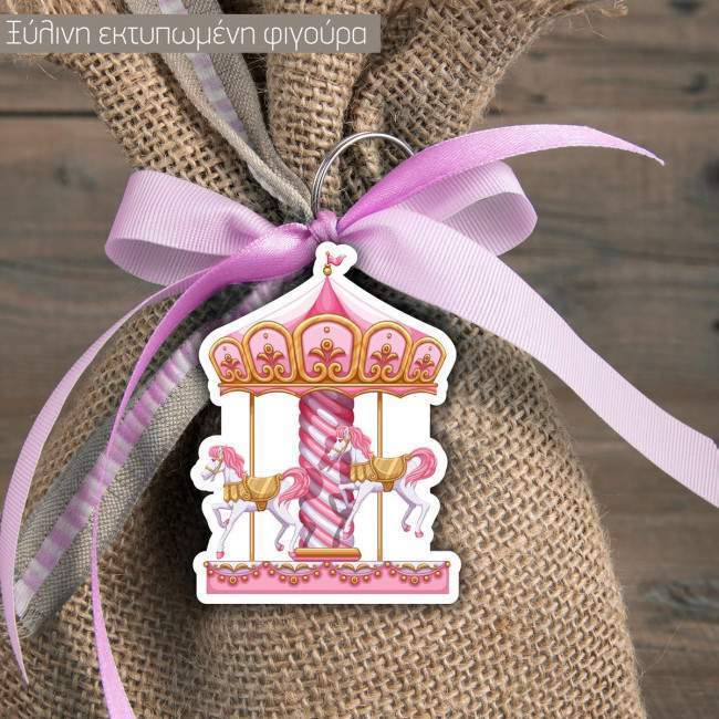 Carousel ξύλινη φιγούρα διακοσμητική, καρουζέλ