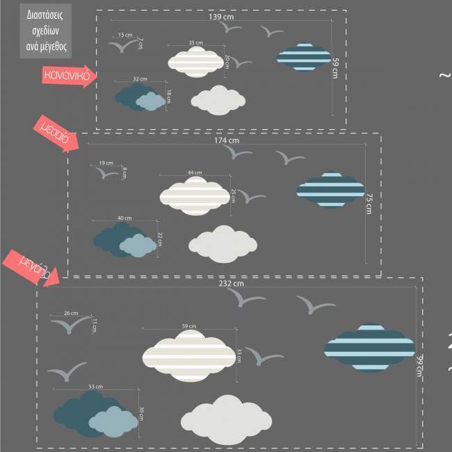 Wooden figure printed Clouds and birds