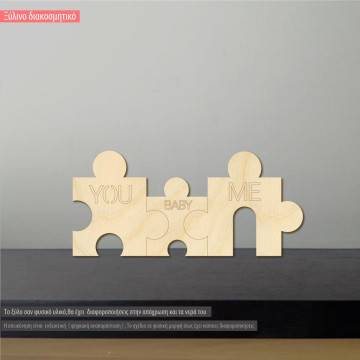 Ξύλινο Puzzle family με χάραξη