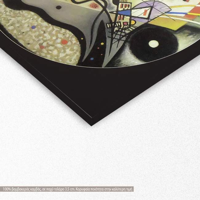 Canvas print Tribute to Kandinsky IV, detail