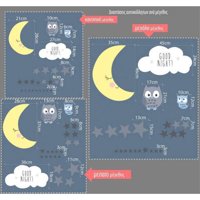 Wall stickers owls at moon, Good night