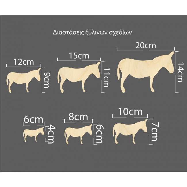 Decorative figure Donkey 