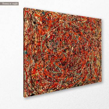 Πίνακας σε καμβά Swirl abstract οριζόντιος Καμβάς τελαρωμένος Όψη 1 2