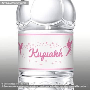 Sticker label Flamingo