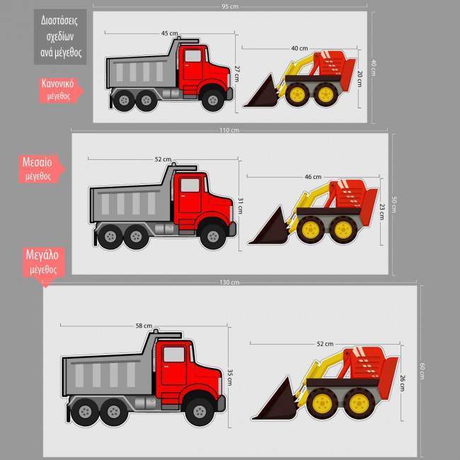 Wooden figures printed Construction machines