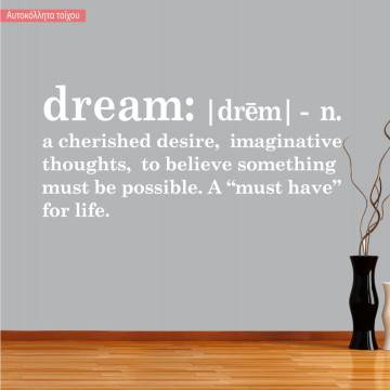 Αυτοκόλλητο τοίχου φράσεις Dream... 2