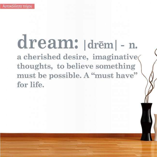 Αυτοκόλλητο τοίχου φράσεις Dream...