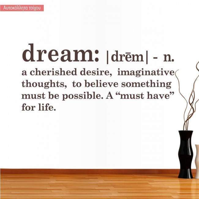 Wall stickers phrases. At infinity ... 