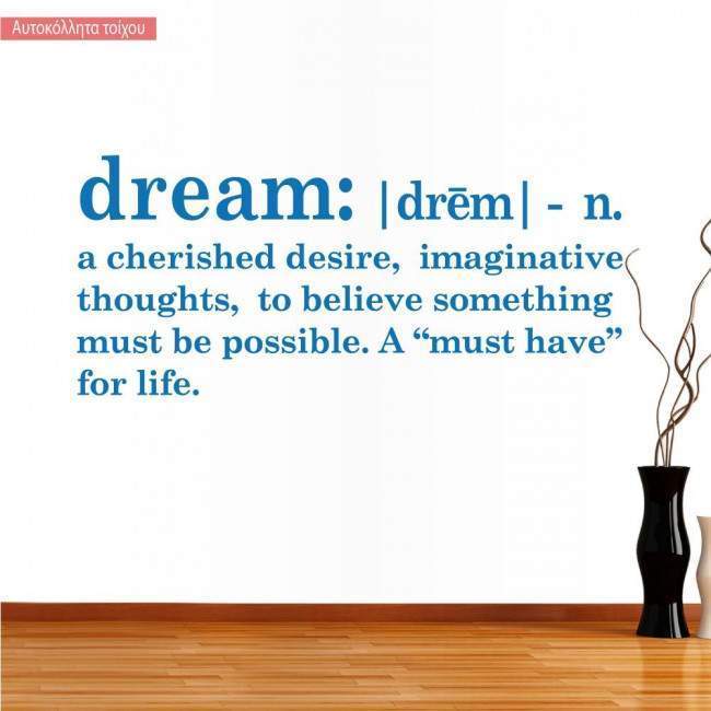 Αυτοκόλλητο τοίχου φράσεις Dream...