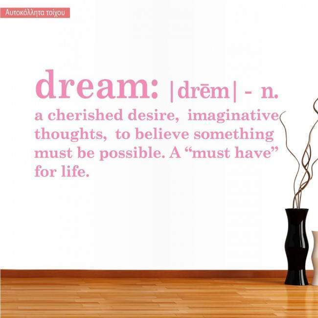 Αυτοκόλλητο τοίχου φράσεις Dream...