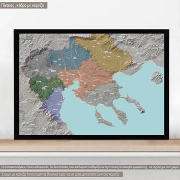 Map PE Central Macedonia