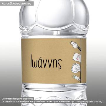 Αυτοκόλλητη ετικέτα Ζωάκια sketch