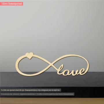 Wooden star engraved name and stars