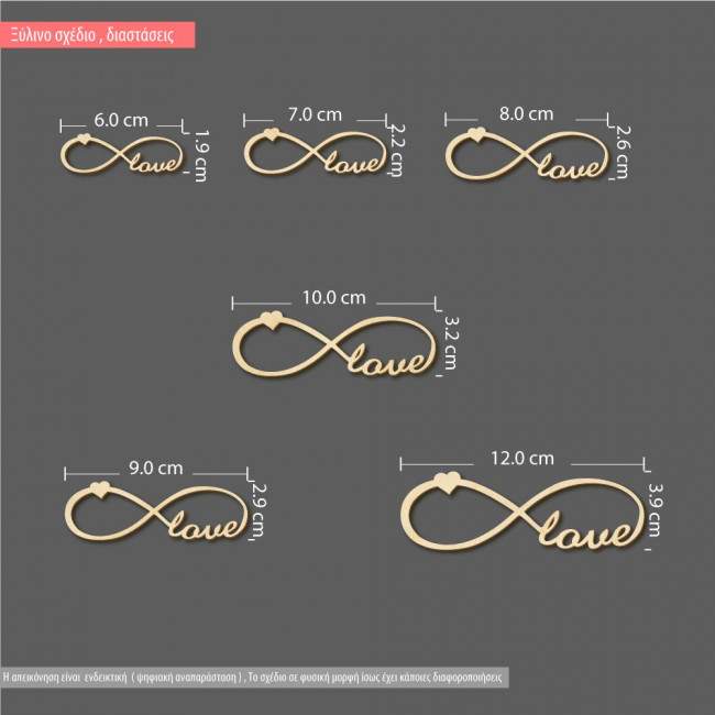 Wooden star engraved name and stars