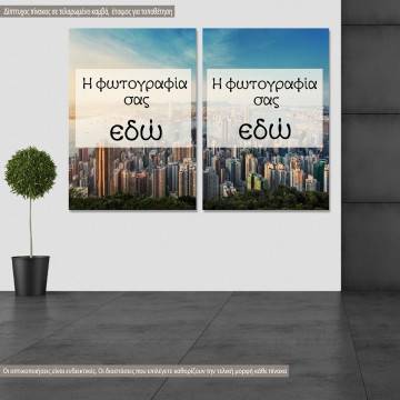 Η φωτογραφία σας δίπτυχος πίνακας σε καμβά