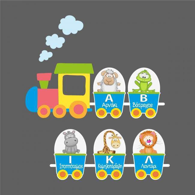 Wall stickers Train alphabet and animals blue