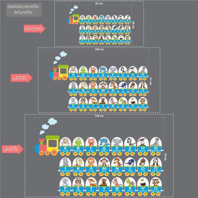 Wall stickers Train alphabet and animals blue