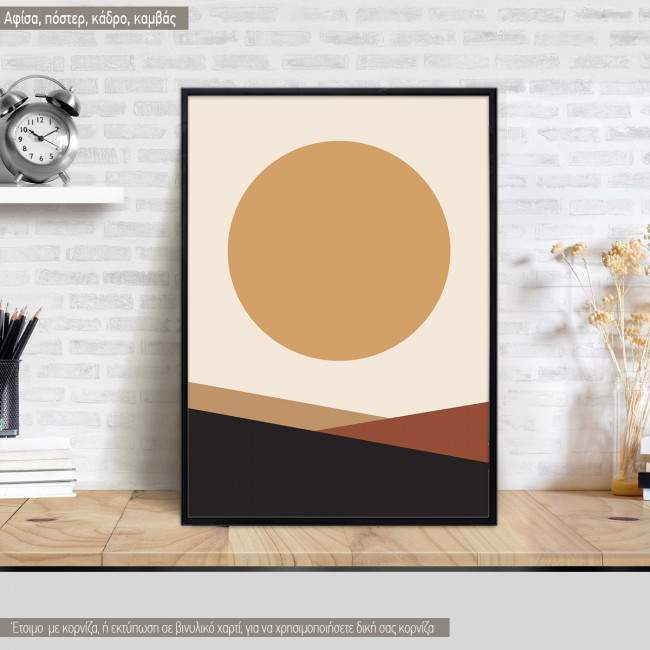 Desert sun I Poster