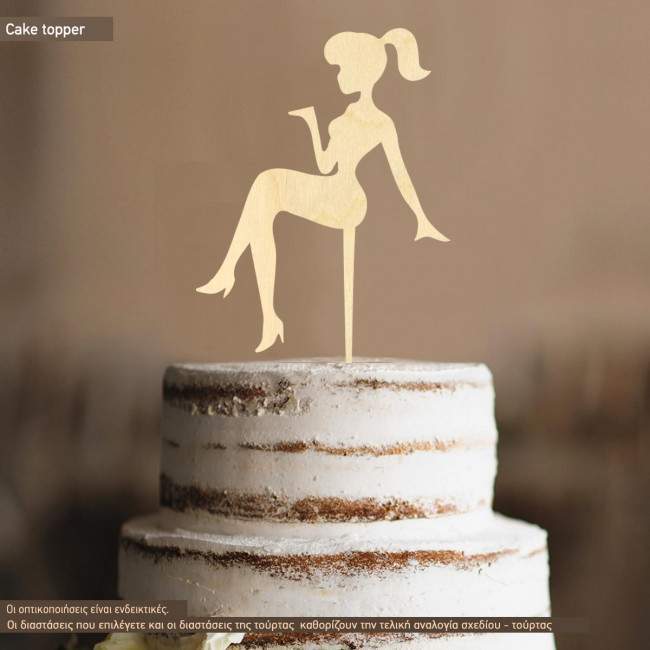Stylish girl Topper τούρτας ξύλινο ή plexi