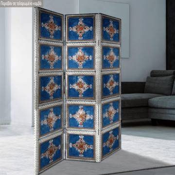 Παραβάν Old school