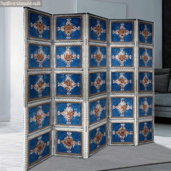 Room divider Old School